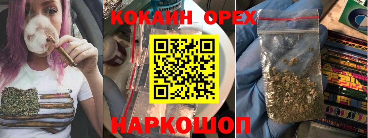 COCAIN 98%  Вход с VPN  Черкесск 