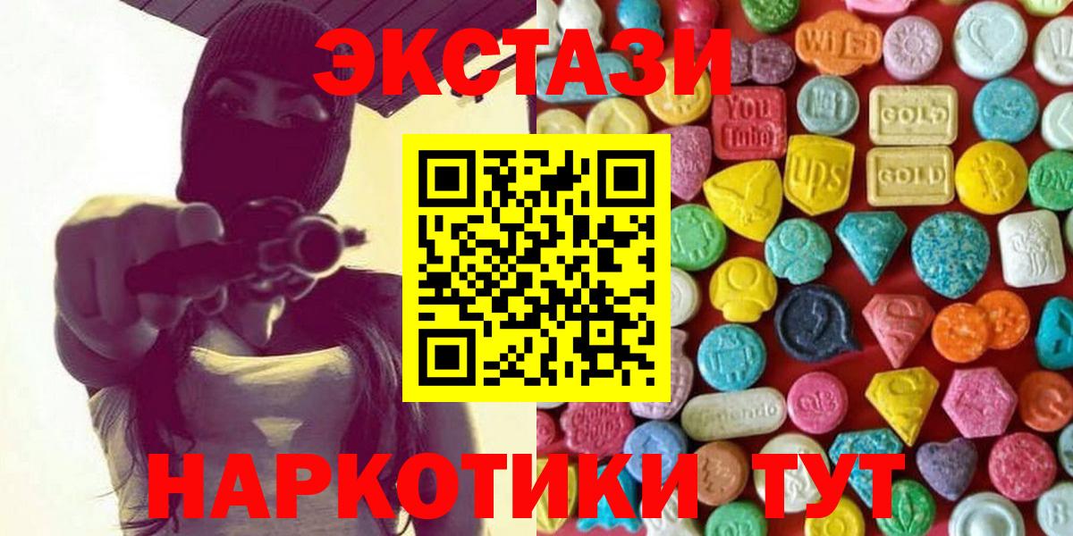 ЭКСТАЗИ Philipp Plein Черкесск