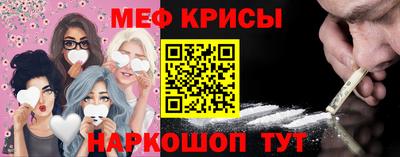 прущая мука Комсомольск-на-Амуре