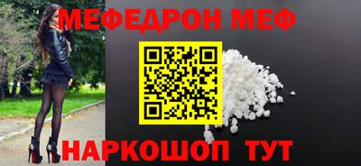 прущая мука Комсомольск-на-Амуре