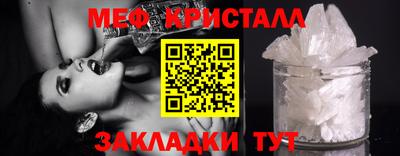 стафф Коммунар