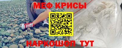 прущая мука Комсомольск-на-Амуре