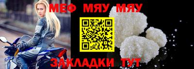 стафф Коммунар