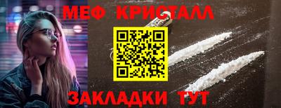 прущая мука Комсомольск-на-Амуре