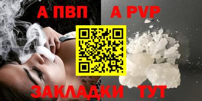 PSILOCYBIN Конаково