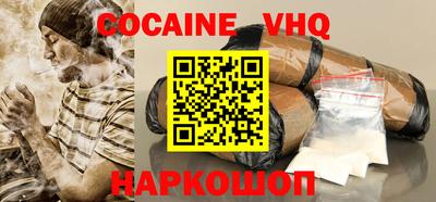 стафф Коммунар
