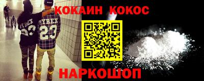 PSILOCYBIN Конаково