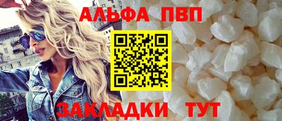 стафф Коммунар