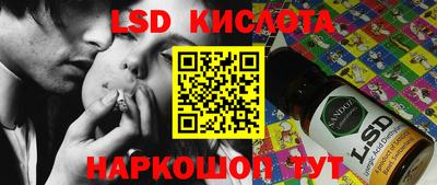 стафф Коммунар