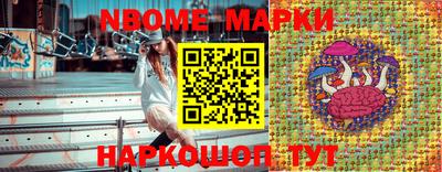 PSILOCYBIN Конаково