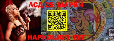 стафф Коммунар