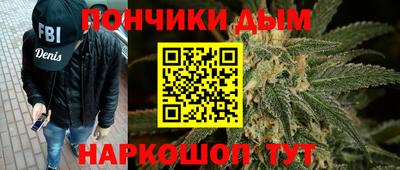 стафф Коммунар