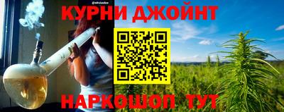 стафф Коммунар
