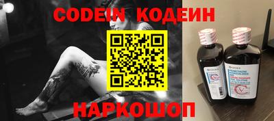 стафф Коммунар