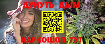 прущая мука Комсомольск-на-Амуре