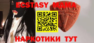 стафф Коммунар