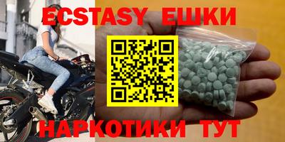 стафф Коммунар