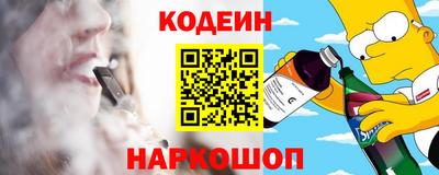 прущая мука Комсомольск-на-Амуре