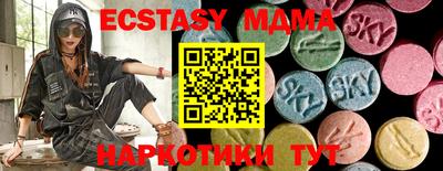прущая мука Комсомольск-на-Амуре