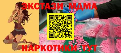 прущая мука Комсомольск-на-Амуре
