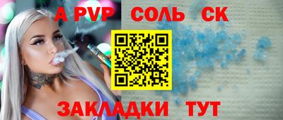 стафф Коммунар