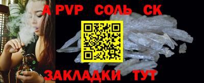 PSILOCYBIN Конаково