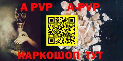 стафф Коммунар