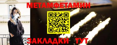 стафф Коммунар