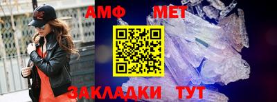 стафф Коммунар