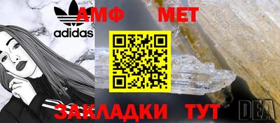 стафф Коммунар