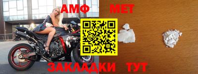 прущая мука Комсомольск-на-Амуре