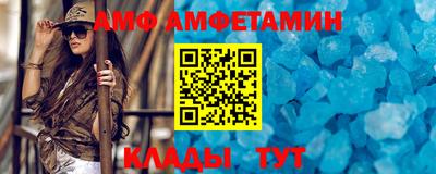 стафф Коммунар