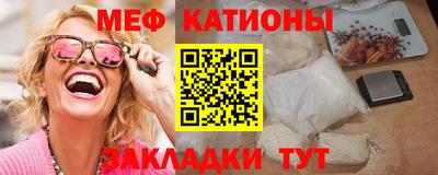 прущая мука Комсомольск-на-Амуре