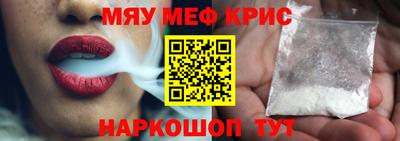 стафф Коммунар