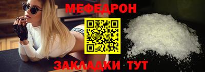 прущая мука Комсомольск-на-Амуре