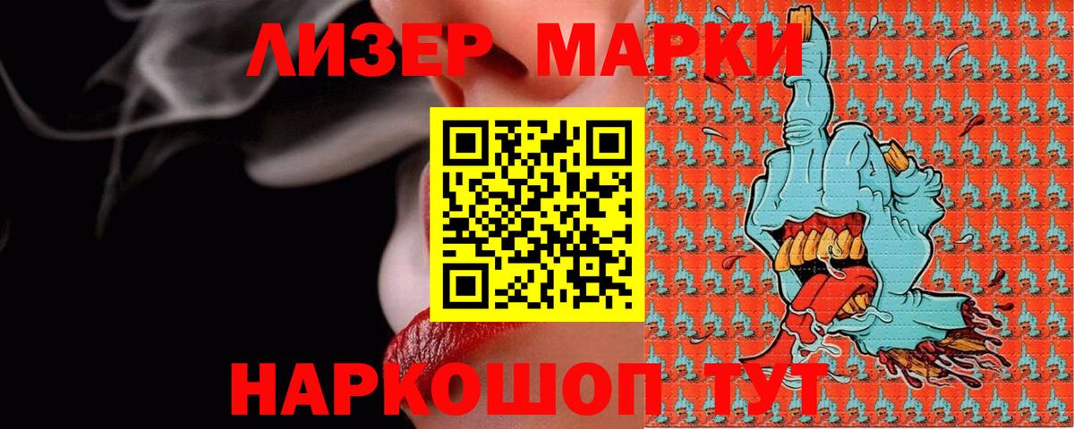 Лсд 25 экстази кислота  Вход с VPN  Черкесск 