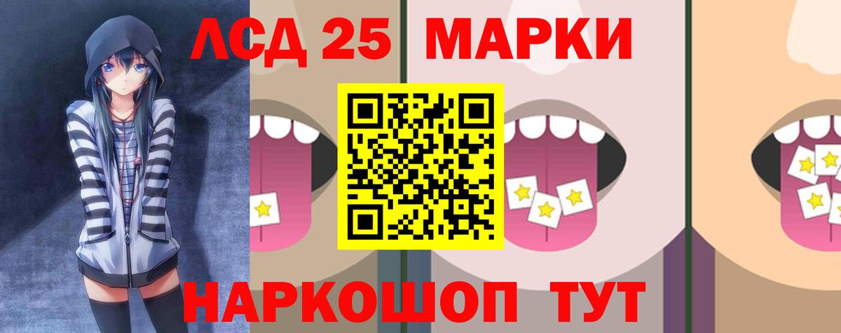 ЛСД экстази ecstasy Черкесск
