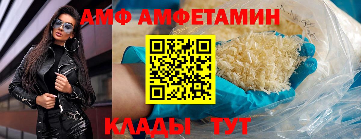 Метамфетамин мет Черкесск