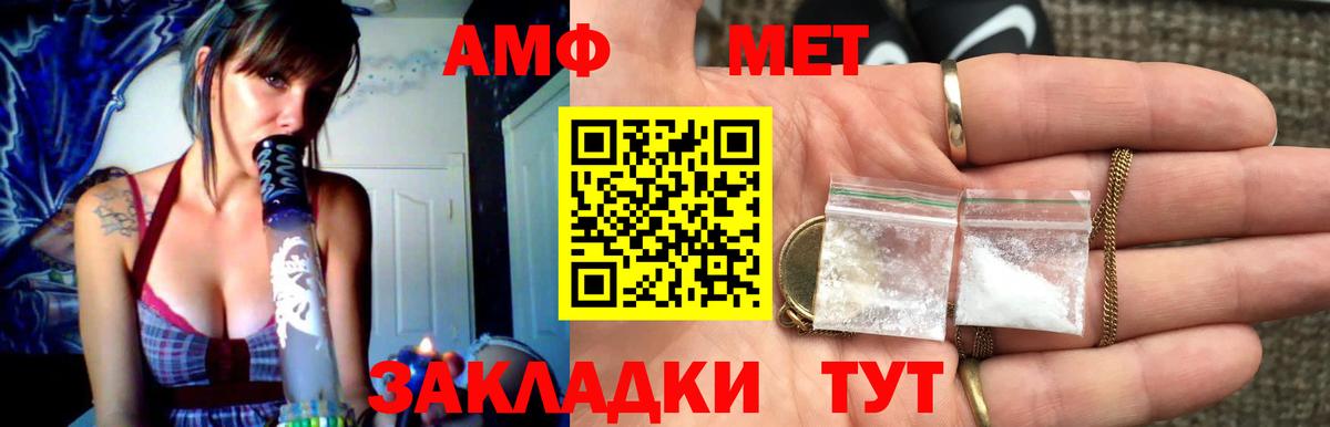 Метамфетамин Methamphetamine  Вход с VPN  Метамфетамин Methamphetamine  Черкесск 