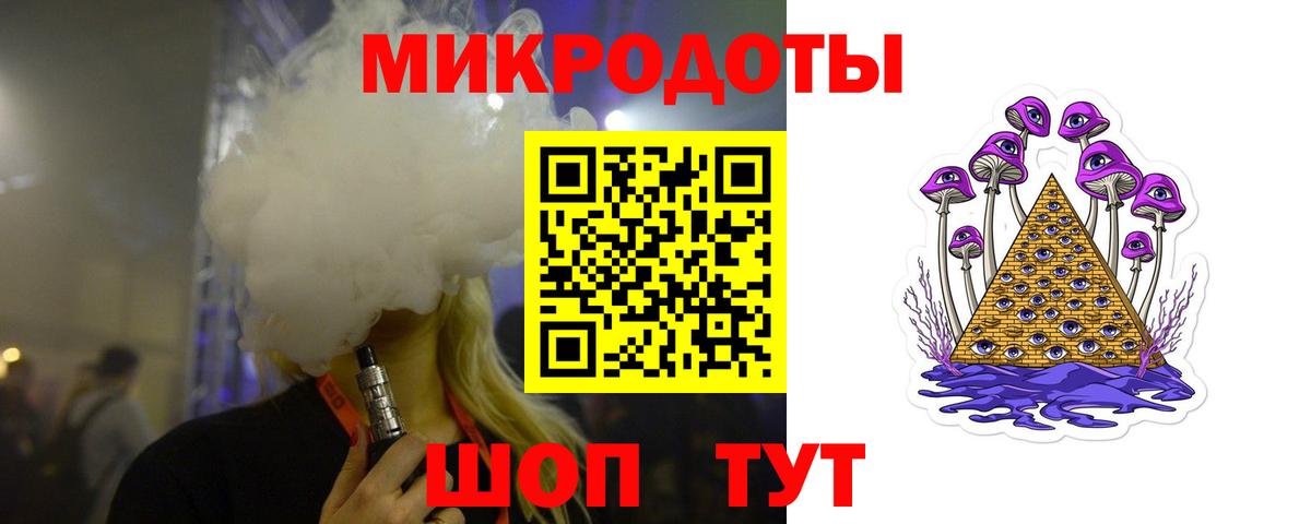 Псилоцибиновые грибы мицелий  Галлюциногенные грибы Psilocybine cubensis  где продают наркотики  Черкесск  Вход с VPN 